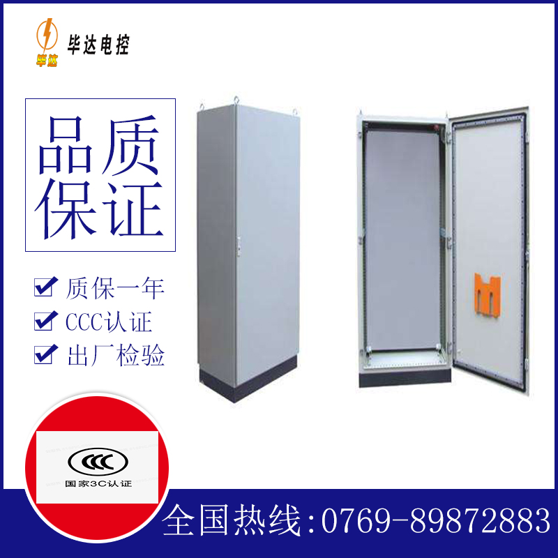 浦口仿威图柜